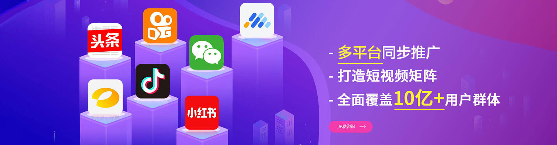 馆陶sem代理