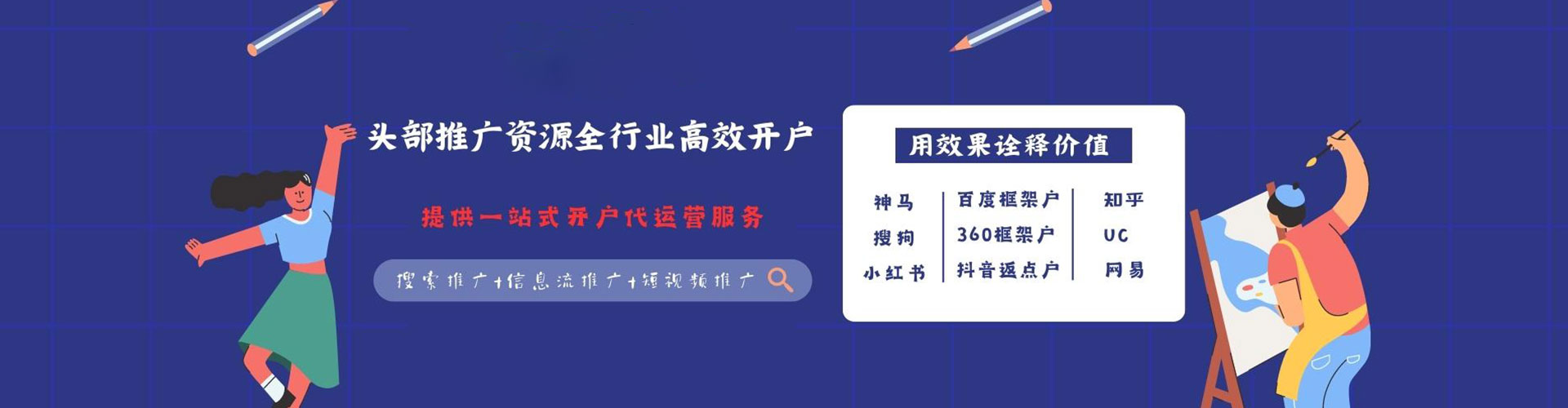 馆陶sem服务