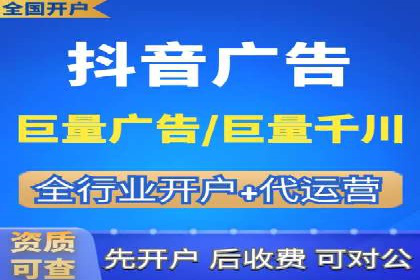 信息流广告在抖音的成功案例分享