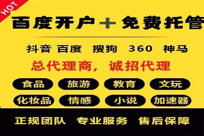 百度SEM代运营实战案例：提升企业曝光率