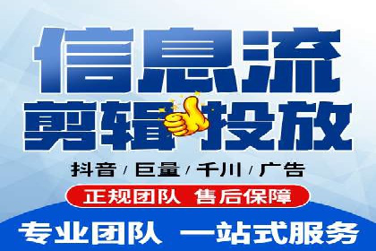 百度推广代运营公司服务详解：全方位的广告策略
