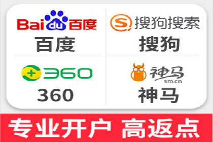 案例研究：SEM推广如何提升品牌知名度